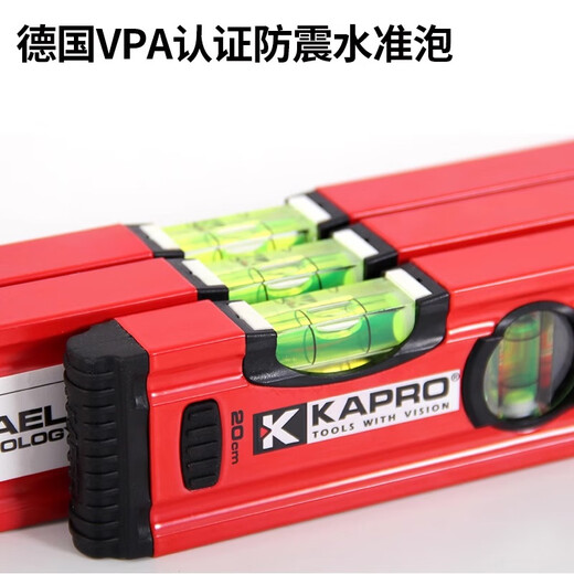 KAPRO Cape Road 779 high-precision level kapro thickened aluminum alloy vertical level measuring ruler balance ruler 779-200cm three bubbles (non-magnetic)