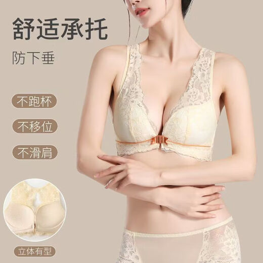 维多利亚的格调内衣女士美背小胸聚拢薄款无钢圈收副乳防下垂前扣性感文胸套装 透绿  套装 75A 34【建议80-95斤】