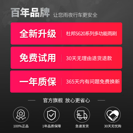 DuPont wiper car wiper blade boneless wiper blade Volkswagen 17-25 Magotan/18-25 Passat Tange