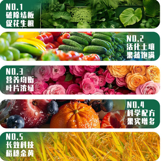 Fruit-specific type, rapid fruit expansion, sweetening, yield improvement, flower promotion, fruit tree species, fruit nitrogen, phosphorus and potassium compound fertilizer, fruit-specific type 5Jin Jin is equal to 0.5 kg