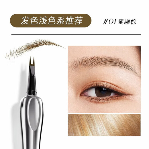 Sanzitang two-pronged eyebrow pencil wild eyebrow pencil does not smudge, is waterproof, sweat-proof, long-lasting and does not fade 03# soft gray black is suitable for darker hair colors