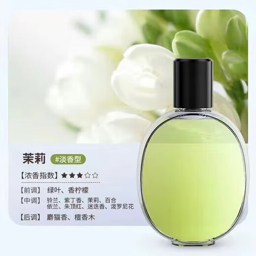 Aromatherapy machine household automatic fragrance machine fragrance machine essential oil air freshener diffuser machine hotel toilet deodorizing perfume indoor essential oil 3 bottles lavender fragrance