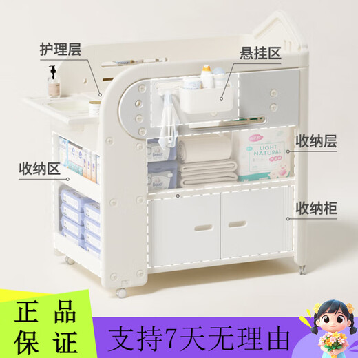 艺途森尿布台宝宝护理台新生婴儿床多功能移动换尿布幼儿洗澡台 其他 框 多功能护理台
