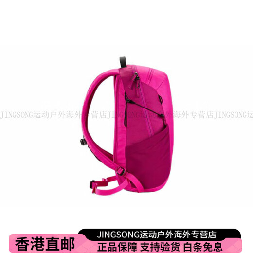 始祖鸟（ARC'TERYX）Mantis16运动休闲再生背包双肩包男女情侣款玫红色时尚潮流百搭经 玫红色