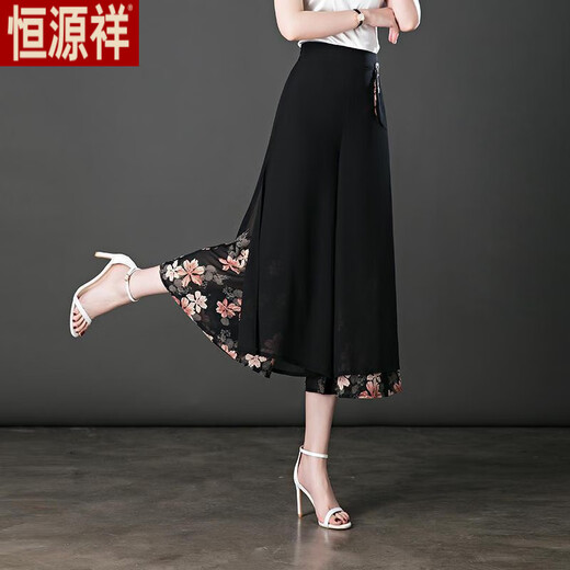 恒源祥雪纺九分裙裤女2025新款裤子女夏季薄款中年妈妈冰丝八分阔腿裤女 百合花 L 【建议105-115斤】