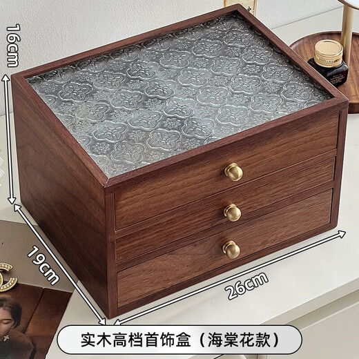 Wei rotating cosmetics storage box desktop high-end large-capacity dressing table perfume and skin care 2025 new storage rack North American black walnut 3-layer square cosmetics storage rack + makeup brush position