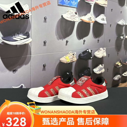 Adidas adidas / chèques pour enfants en or pour enfants chaussures décontractées pour garçons et filles chaussures de sport gy9214-gy9212 taille 31/12.5k/feet longueur 1k
