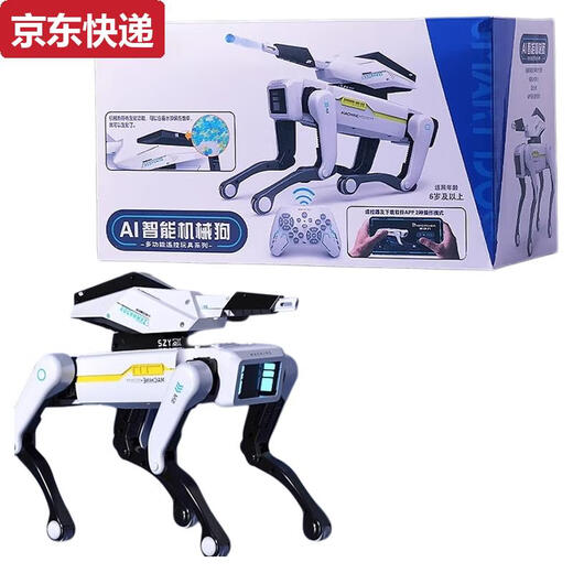 奇立彩2025智能机器人玩具男孩遥控编程机器狗人工ai儿童机械狗男童 遛狗版三锂电池AI夹物机械臂+机