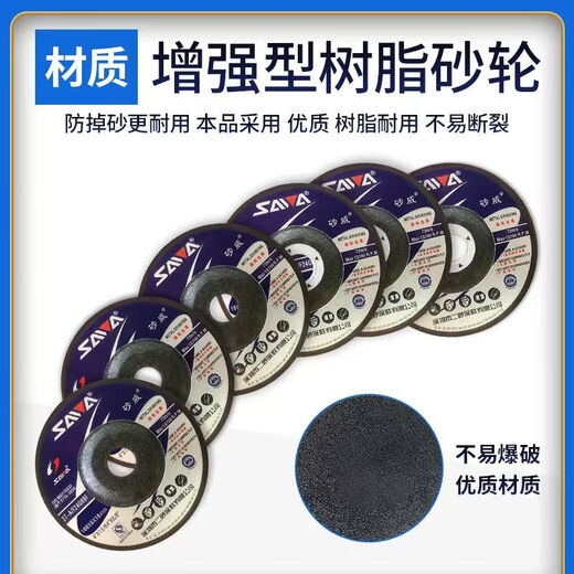 BIGWHITESHARK full box/Sawei polishing disc 100/125/150/180 angle grinder grinding disc metal rust removal grinding wheel BIGWHITESHARK 125*6*22 (100 pieces/box)