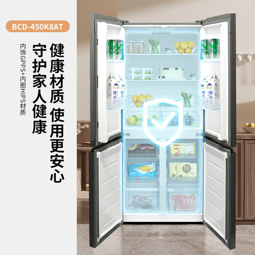 Xinfei refrigerator household cross-fold four-door refrigerator 60cm ultra-thin flat embedded large capacity energy-saving power-saving refrigerator automatic defrost rental kitchen preferred trade-in subsidy gray 450 liter automatic defrost model