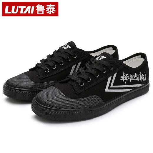 Lutai Tai Chi Chaussures en toile masculine Summer Summer Martial Arts Chaussures Chaussures Chaussures en toile blanche Femme Sneakers Chaussures d'athlétisme 9902 Green militaire [chaussures de football] 38