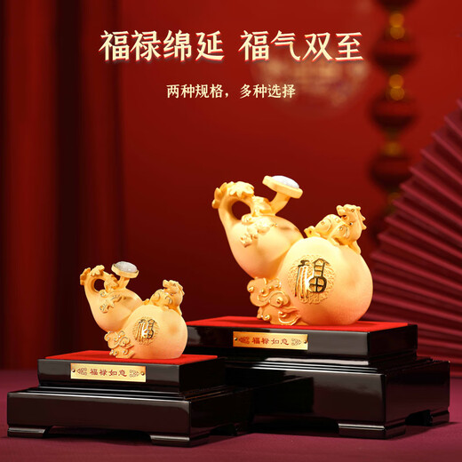 Lijiaxing (LIJIAXING) gourd Pixiu ornaments velvet sand gold handicrafts business custom souvenir gift office wine cabinet decoration [spot_SF Express] velvet sand gold large-size blessing