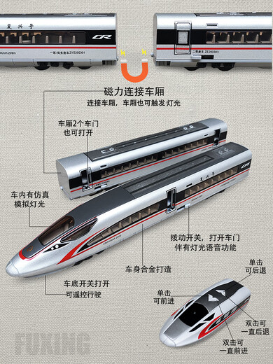 Jiashi 25 Harmonie Hochgeschwindigkeitsbahn Emu Modell Fernbedienungslegungslegungslegierung Fuxing Emu Kinderzug Elektrische Zugbuden Legierung Legierung Fernbedienung 3 Abschnitte - Grün