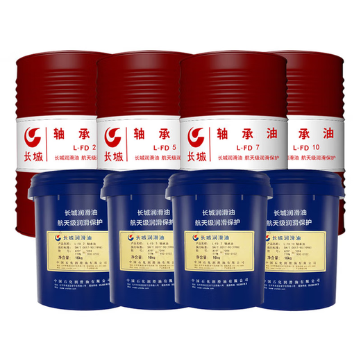 Great Wall L-FD 15 Bearing Oil 165kg/200L closed steel drum