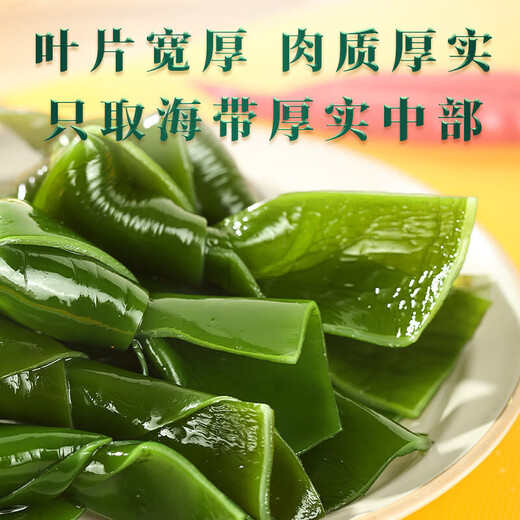 Gesalzene Seetangknoten, gesalzene halbgetrocknete Seetangknoten, Hot-Pot-Zutaten, kalte Gerichte, Meeresfrüchte, gesalzene Seetangknoten 1 kg