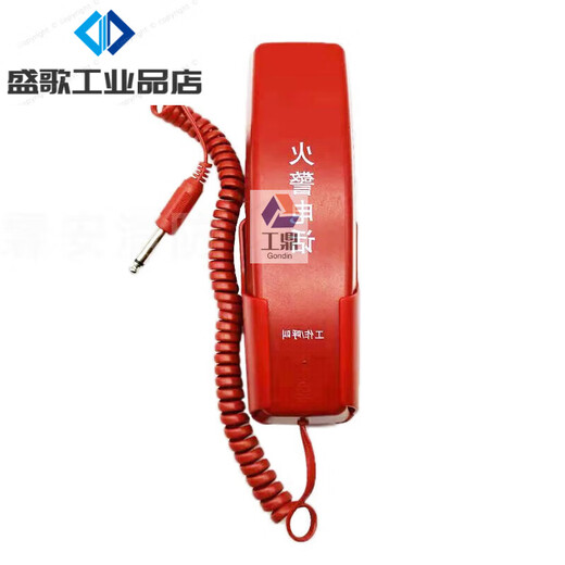Lagern Sie Brand Telefonerweiterung Yiaorina Telefonerweiterung DH9272 Feuer Telefonhandle DH9272 Telefonverlängerung (U -Typ)
