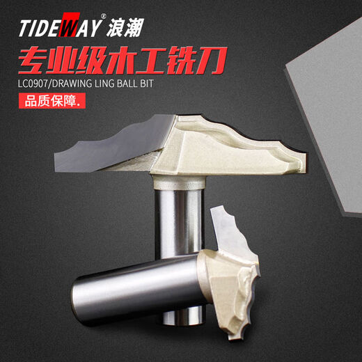 
Inspur Taosha woodworking tool grade gold dragon knife engraving mechanical electric wood milling pattern knife cabinet door panel shape 1/2 handle white 12112
