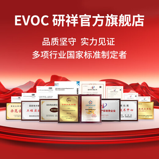 研祥EVOC工控机i5-2400工业电脑4U上架2代/3代HPC-810N i5-2400四核3.1GHz 键鼠/单拍无效