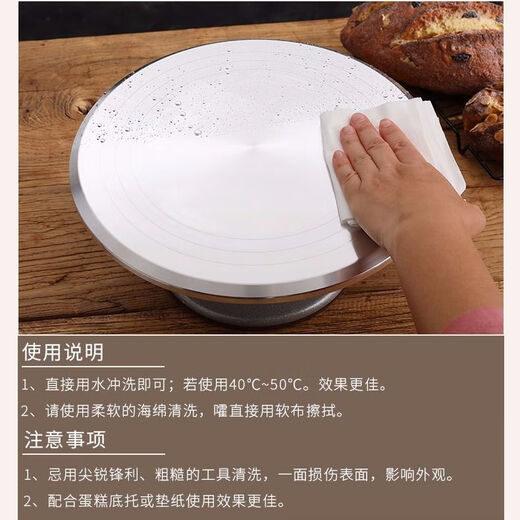 Qianke birthday cake turntable professional decorating non-slip silicone mat household 9 12-inch 14-inch baking cake turntable 9-inch turntable (no gifts)