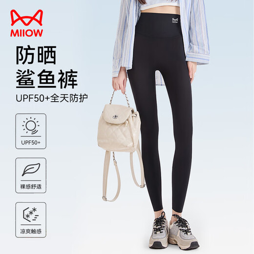 Cat man high waist shark pants for women leggings thin summer barbie pants outside ice silk pants for women nine-point tight yoga pants black