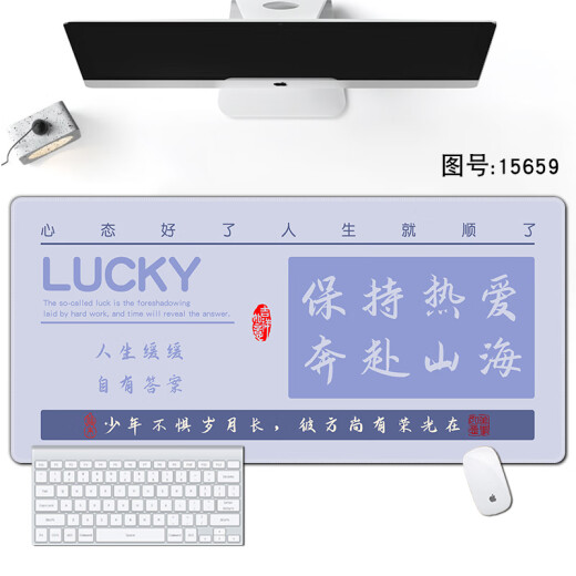 
Three-color cat mouse pads are super large creative text, high-value, smooth office pads, learning desk, non-slip pads, men and women computer keyboard pads, wrist protection, 15657 hours to run, good things happen 60 cm x 30 cm x 2 mm