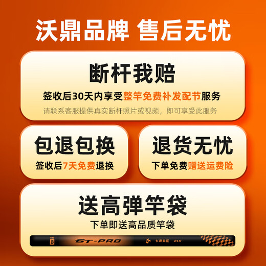 Woding GT copy net full set of fishing net pocket telescopic carbon super hard copy net rod large object copy rod net head fishing net fishing net 4m 50cm GT large object copy net rod + large object net head