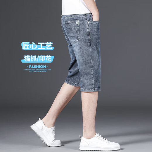 LNOC Li Ning same denim shorts for men in summer thin slim straight stretch five-point mid-sized 2025 new summer break Li Ning 679 blue 28