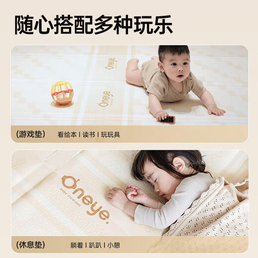 丸丫婴儿爬爬垫双面爬行垫加厚宝宝家用地垫XPE泡沫可折叠防摔隔音 【动物巡游+经典老花】送收纳袋 可折叠款1.5*1.8米*厚2cm