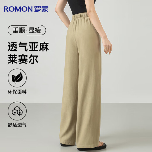 Lomon [Lin Laiseer] Tensi-Freizeithose für Frauen im Sommer Dünn 2025 neue lose Hose mit breitem Bein gerader Hosen