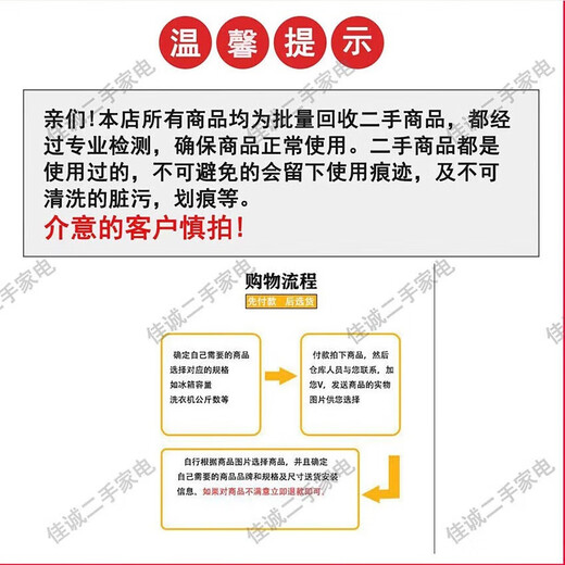 Haier подержанный 80% новый двухдверный холодильник Haier BCD-160TMPQ, аренда торговой марки, выбор квартиры, трехдверный холодильник