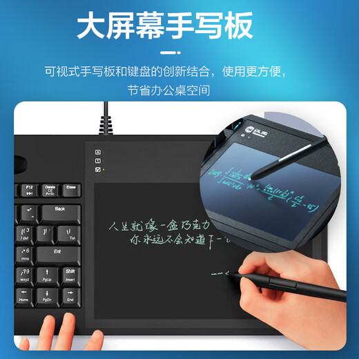Hanvon Smart-Tastatur, visuelle Handschrift, Tablet-Computer, treiberfrei, elektromagnetischer Bildschirmschreibblock, Eingabe für ältere Menschen, Online-Unterricht, Standard, 51,7 x 18,4 cm