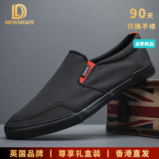 Chaussures de luxe international de la marque internationale pour hommes à une jambe à jambes à une jambe à jambes masculines 2025 Nouveaux chaussures paresseuses à séchage rapides gris haut de gamme (vitesse de spot) 42