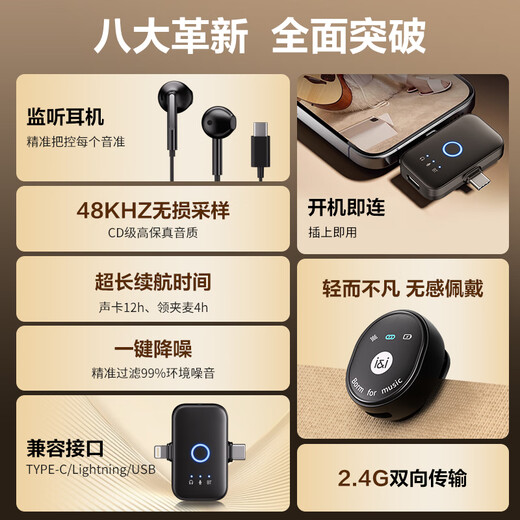 Sony Ericsson (soaiy) SA2 live sound card equipment full set of mobile phone singing artifact headset all-in-one monitoring headphones professional desktop computer external voice changer microphone mixer special black