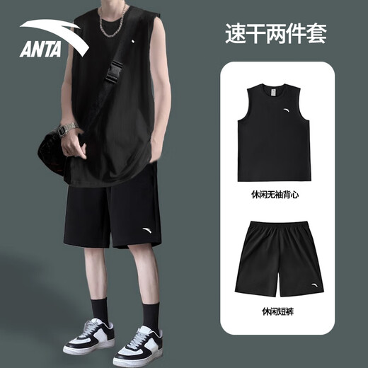 Anta Sports Set Men's Men's Summer Souples Vest T-shirt Dry T-shirt Shorts de basket-ball Contrôles de basket-ball [Vest + Shorts] Blanc pur / Basic Black XL / 180