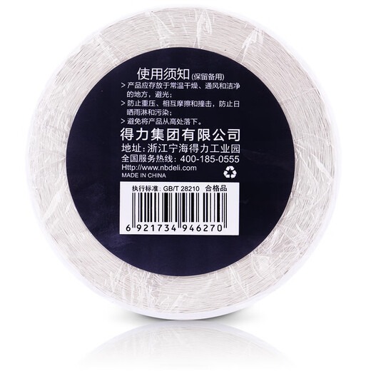 Deli -Thermaldruckpapier drei Thermalwiderstandsbezeichnungspapier 3020705050306040100150 Etikett 80*60mm800 Horizontal Version 12006*1 Volumen