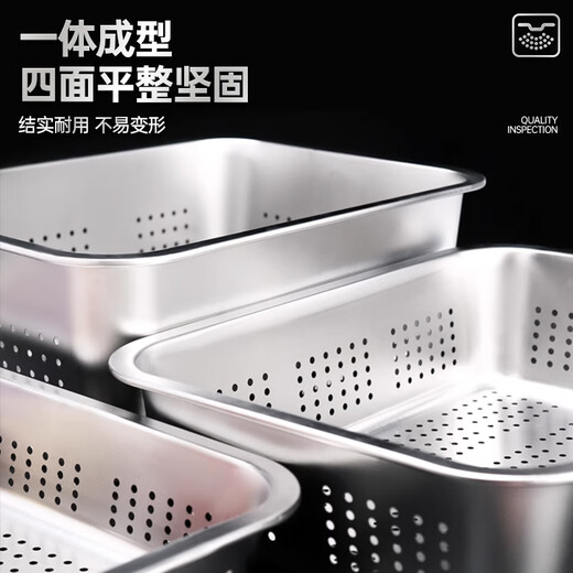 Luohua stainless steel drain basket enlarged rectangular basin sieve large wash basin punching filter basin oil leakage basin thickened basin sieve 32*22*7 large hole drain