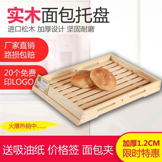 Massives Holzbrot Tablett Holzschale backen rechteckig Holz Dessert Gebäck Sushi Display Tablett Tee -Mahlzeit Tablett Rost 3527 Baumstamm