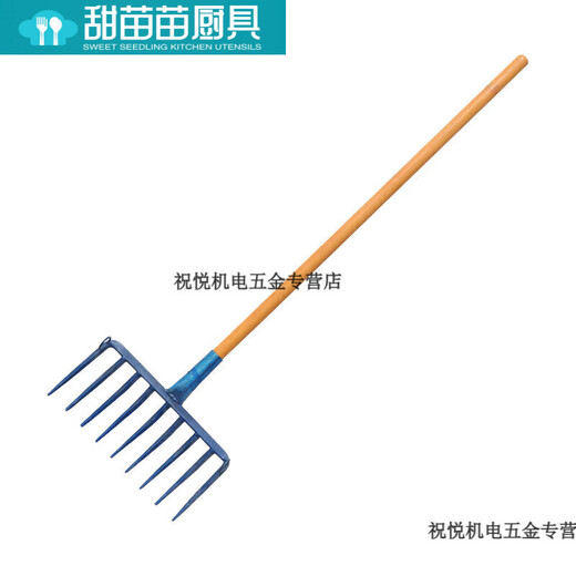 Shizhi Jiutiao pull rake railway rail fork portable stone cleaning balls heavy railway tool 7 teeth 4840-Jiuto pull rake-add 1 meter 2 good handle