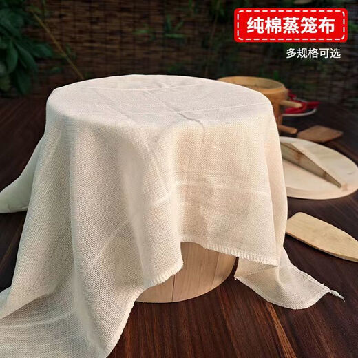 Ymolga Tofu Stoff weiß Gaze Stoff Essbares Gaze Sojamilch Filter Stoff Dampfertuch Bohnentuch SN3884 40*40 [3 Fotos]