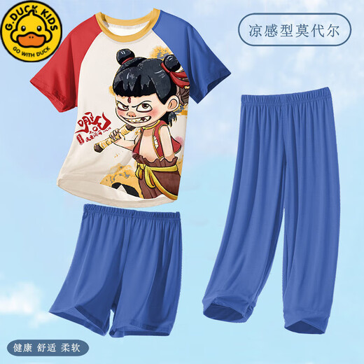 G.DUCKKIDS儿童睡衣小男孩莫代尔薄款夏季男童中大童三件套家居服哪吒春夏天 1M--ST-12353 170 22码(160-165)cm