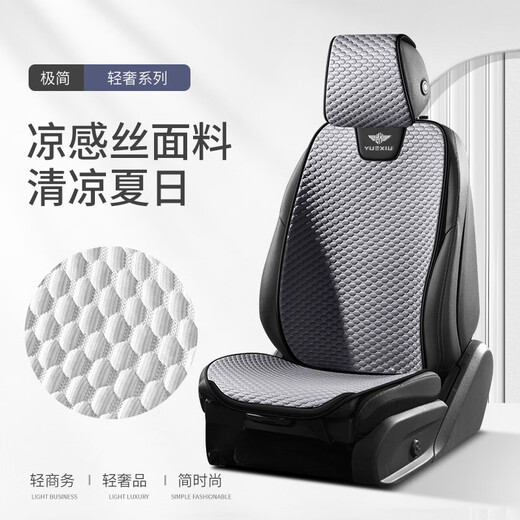 Youshu adapts to the new 2025 Haval Raptors fuel version seat cover gasoline h6 national trend m6 large seat cover h2h5 one-piece sports seat with leg support model contact customer service Haval M12004-2025 model