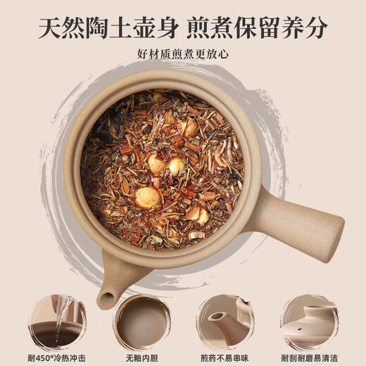 Deming casserole old-fashioned special pot for boiling Chinese medicine, special pot for boiling medicine, special medicine pot for cooking medicine, unglazed earthenware pot, traditional medicine pot