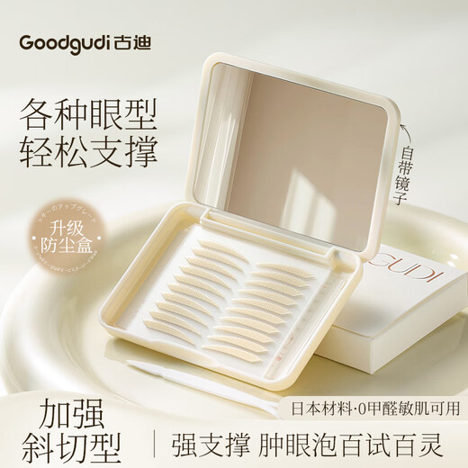 Goody's oblique blade double eyelid patch, invisible, natural and traceless, is a special eye beauty tool for men and women with swollen eyelids.