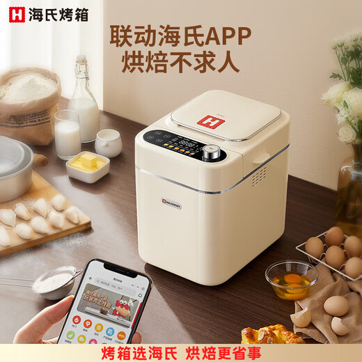 Hauswirt National Subsidy A5 Household Bread Machine Fully Automatic Multi-Function Intelligent Kneading Small Kneading Dough Fermented Breakfast Toaster A5 Bread Machine White