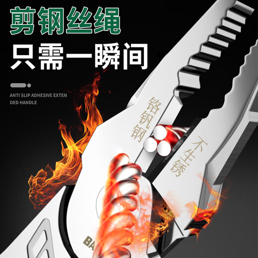 Baolian wire pliers vise industrial-grade electrician special pliers multi-functional labor-saving hand pliers