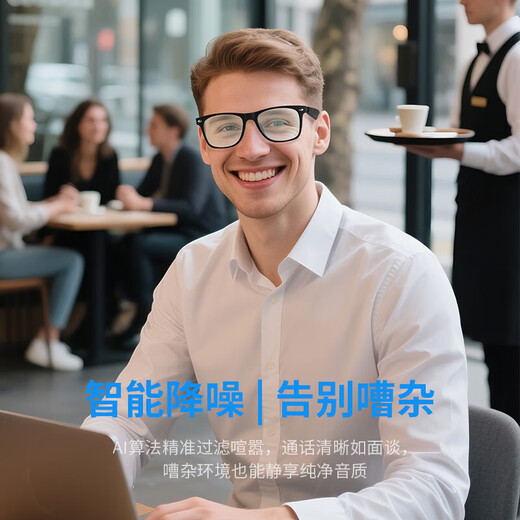 Smart translator, simultaneous interpretation of multiple languages, AI glasses, photography glasses, wireless smart glasses, Bluetooth voice calling glasses, photography translation equipment G1, Bluetooth calling + intelligent noise reduction, anti-blue light + sunglasses lenses