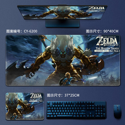 Avec les larmes du royaume de Baole, le pad de souris, la légende de Zelda, le coussin de table pour hommes et femmes, le dessin animé, l'anime, la valeur de haute valeur, la face latérale CY-6197 570x330 mm