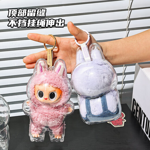 
Shantoulin Village 2025 Labubu glue first generation second generation front high energy cola style standing posture transparent protective shell standing posture third generation front high energy protective shell [1 package does not include dolls]