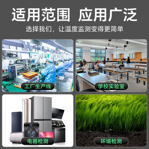 /不凡BCL1000S+系列高精度多路温度巡检仪曲线分析记录仪 BCL1048S+5寸屏48路