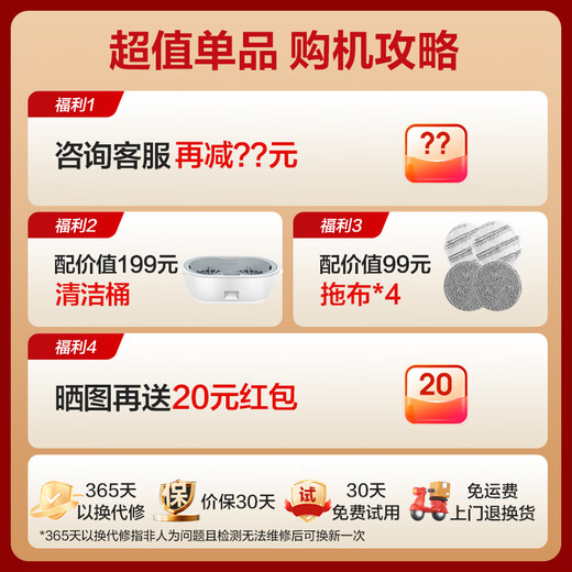 SUPOR electric mop, wireless handheld floor scrubber, mopping artifact, automatic floor mopping machine, household floor scrubbing machine, long endurance mopping machine, self-cleaning, no hand washing, white